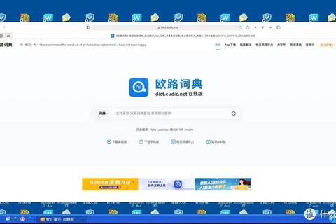 极速高效精准的英文翻译在线转换器助你轻松转换无障碍