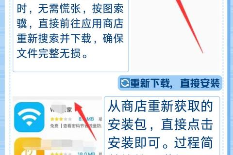 突发软件安装失败如何快速化解实用技巧大公开 突发软件安装失败如何快速化解实用技巧大公开