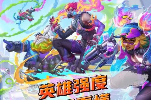 极速畅玩超燃战场英雄联盟下载迅雷下载一键秒速获取 极速畅玩超燃战场英雄联盟下载迅雷下载一键秒速获取