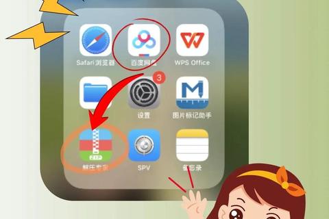 超实用免费解压软件强力推荐:极速解压轻松搞定文件管理 超实用免费解压软件强力推荐:极速解压轻松搞定文件管理
