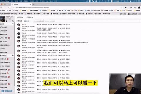极速智能监控搜索软件全方位动态追踪新体验