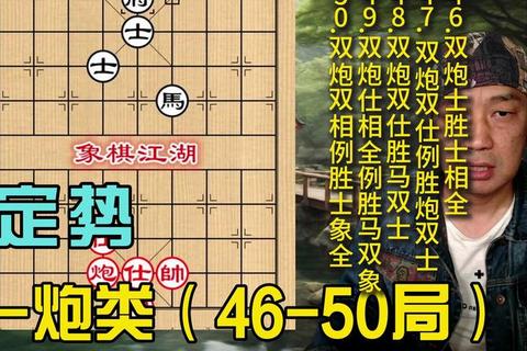 欢乐残局攻略;欢乐残局必胜技巧与破解指南