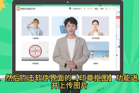 高效专业印章软件一键畅享极速下载体验