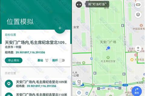 超强跨地域手机位置修改软件畅享虚拟定位新境界 超强跨地域手机位置修改软件畅享虚拟定位新境界