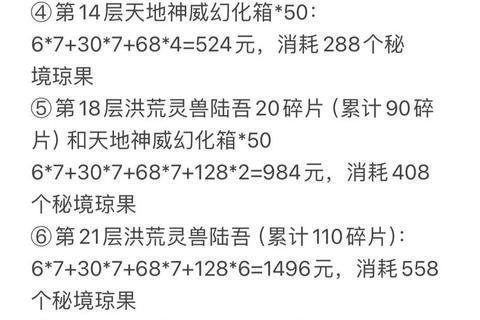 神武幻境寻宝全攻略技巧路线详解 神武幻境寻宝全攻略技巧路线详解