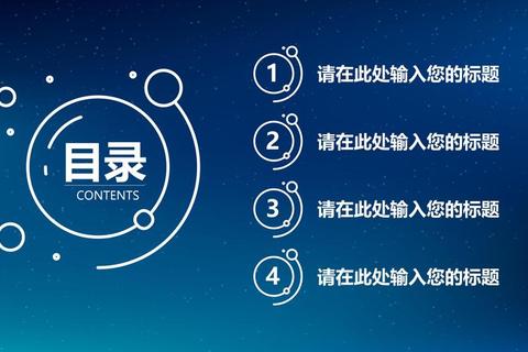 炫目呈现高效打造专业级PPT:强力推荐制作软件精选指南 炫目呈现高效打造专业级PPT:强力推荐制作软件精选指南