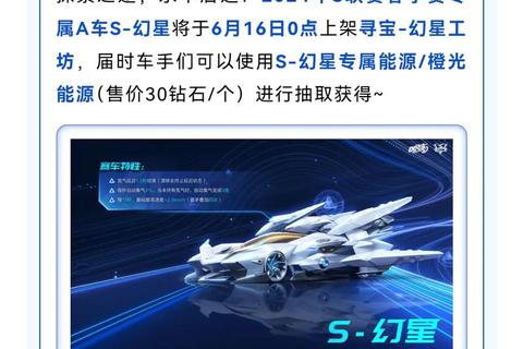 qq飞车手游攻略(《QQ飞车手游竞速与道具双模式制胜技巧全解析》) qq飞车手游攻略(《QQ飞车手游竞速与道具双模式制胜技巧全解析》)