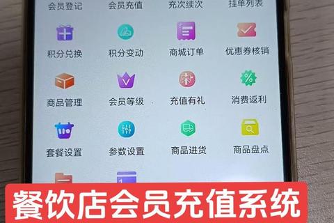 高效便捷充值软件代理助您畅享无忧充值新体验
