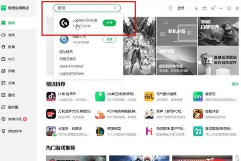 罗技官网驱动下载，罗技驱动下载地址