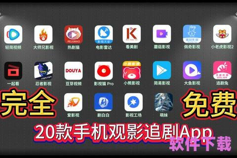 探索南瓜影视App官方版——全新观影体验，引领娱乐潮流