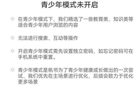 畅享沉浸式阅读体验全网热门听书软件大全精选