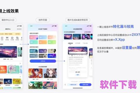 下载百度APP，探索智能生活新体验