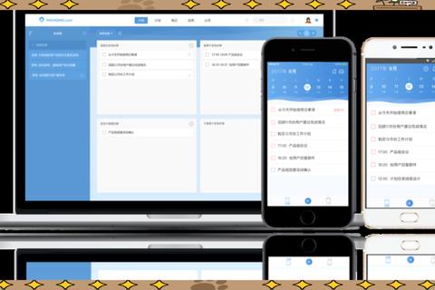 全面解析TIM是什么软件:高效办公必备神器深度揭秘 全面解析TIM是什么软件:高效办公必备神器深度揭秘