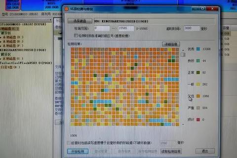 极速精准全面检测全方位守护磁盘健康专业磁盘检查软件必备 极速精准全面检测全方位守护磁盘健康专业磁盘检查软件必备