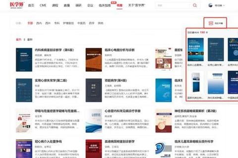 畅享海量电子书库免费读书软件极速下载一键获取