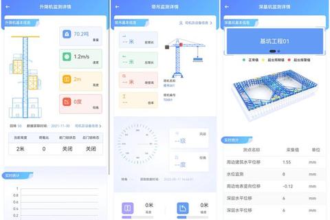 高效精准智能革新版工程量计算软件极速解析工程数据 高效精准智能革新版工程量计算软件极速解析工程数据