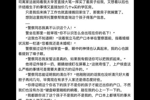 全本小说下载 TXT 电子书的指导介绍