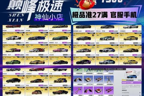 银豹软件智创巅峰革新体验畅享极速强悍新境界 银豹软件智创巅峰革新体验畅享极速强悍新境界