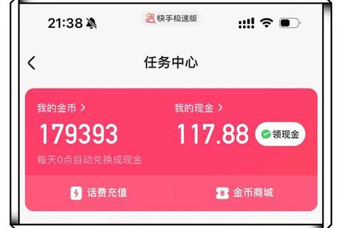 智享财富新体验:极速高效存钱的软件助您安心无忧