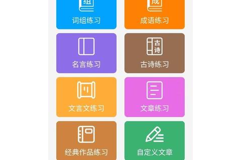 拼音打字练习软件，成人学拼音打字app免费软件