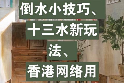 水人全方位玩法解析与实战进阶指南 水人全方位玩法解析与实战进阶指南