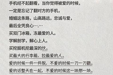 情人攻略;《三步俘获情人心的浪漫约会全攻略》