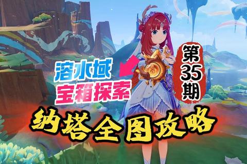 《梦塔秘境全攻略：揭秘隐藏关卡与通关秘笈》