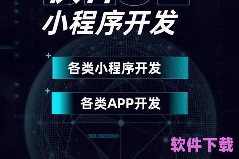 手机游戏app下载，手机游戏app开发制作