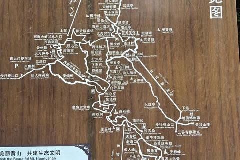 女山秘境探幽：徒步路线与必游景点全攻略