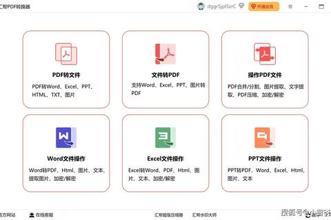 高效便捷三步实现WPS转Word的完美文档蜕变