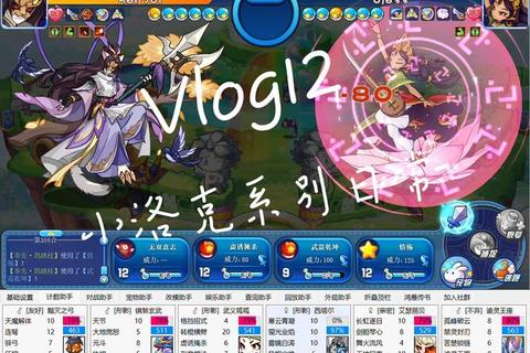 洛克攻略-洛克攻略全解析：制霸技巧与实战指南