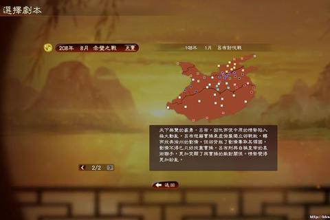 最终3攻略,终极3全路线制霸与隐藏要素深度解析 最终3攻略,终极3全路线制霸与隐藏要素深度解析