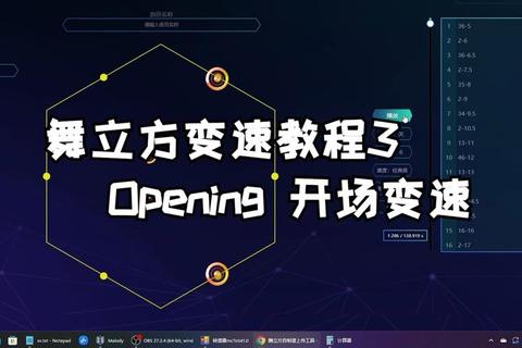 超凡畅快视频变速软件一键释放极致节奏魅力