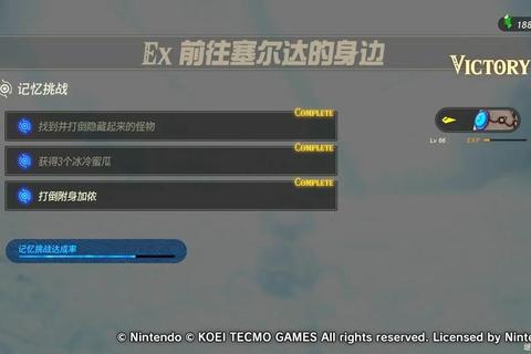 switch塞尔达传说攻略(Switch塞尔达传说全攻略秘籍与隐藏要素详解)