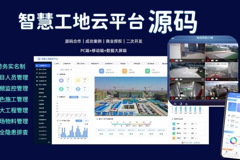 智创高效金石计价软件精准赋能建筑成本新标杆 智创高效金石计价软件精准赋能建筑成本新标杆