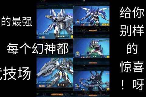 幻境觉醒·神圣计划软件引爆跨维度智谋巅峰对决 幻境觉醒·神圣计划软件引爆跨维度智谋巅峰对决