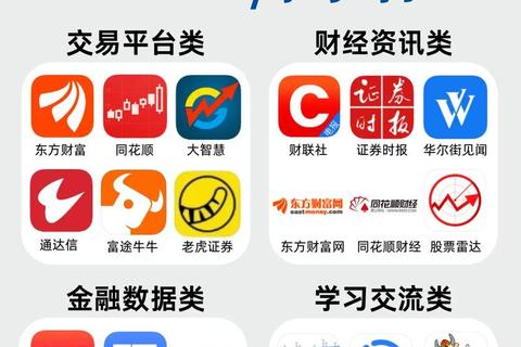 智选钱龙股票软件官网 高效精准洞悉实时股市风云