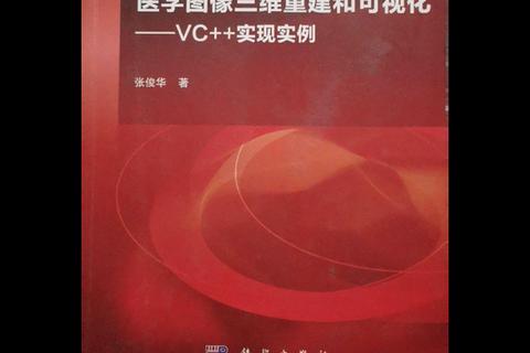 灵动驾驭Mimics软件 精准重塑三维医学影像未来 灵动驾驭Mimics软件 精准重塑三维医学影像未来