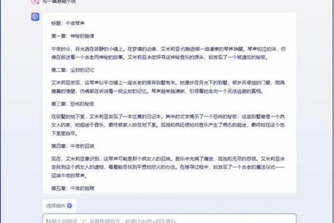 智能流畅自动读文字软件极速解放双眼畅享聆听新境界 智能流畅自动读文字软件极速解放双眼畅享聆听新境界