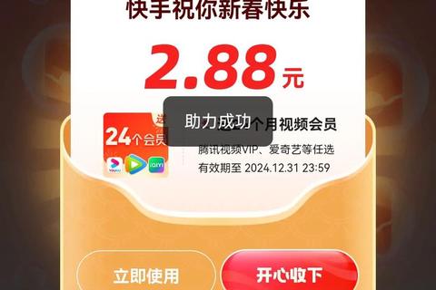 极速免费一键安装手机快手畅享海量精彩视频瞬间