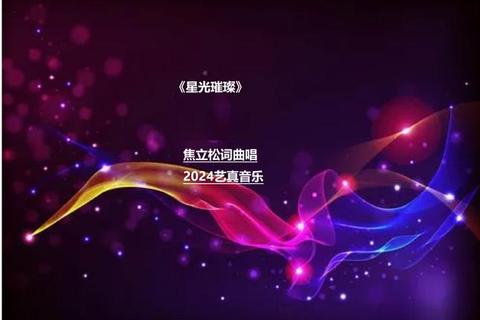 灵动相册视频珍藏璀璨时光温情脉动流转不息 灵动相册视频珍藏璀璨时光温情脉动流转不息
