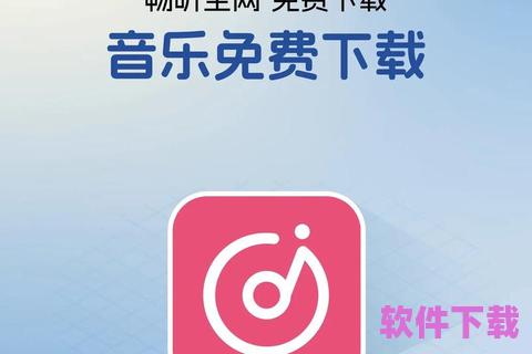 免费下载mp3歌曲的网站，免费下载mp3歌曲的网站不用登录