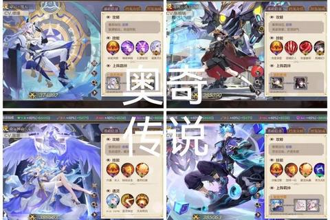 奥奇传说攻略：《奥奇传说全系精灵培养攻略与实战阵容解析》