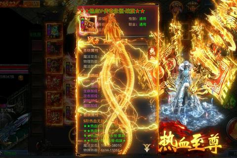 超神狂暴合击震撼降临传奇英雄外挂无敌制霸全服战场