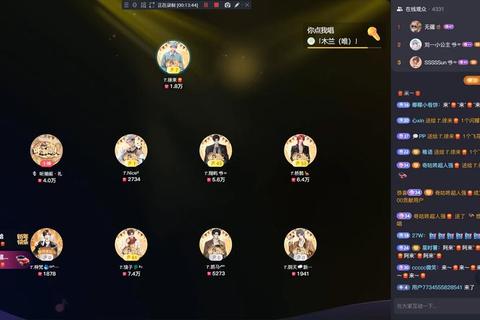 颠覆感官界限极致大尺度直播软件狂潮席卷全网视听盛宴