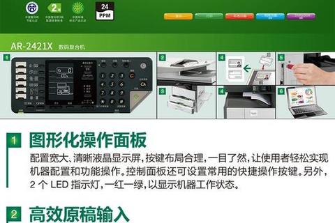 《夏普扫描软件极速高效打造专业级智能影像处理新境界》 《夏普扫描软件极速高效打造专业级智能影像处理新境界》