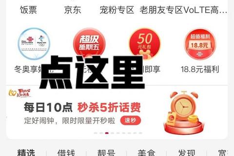 联通app官方下载