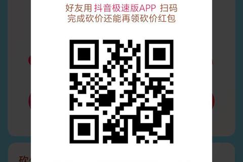 极速畅享微信红包软件下载 一键领取缤纷豪礼惊喜