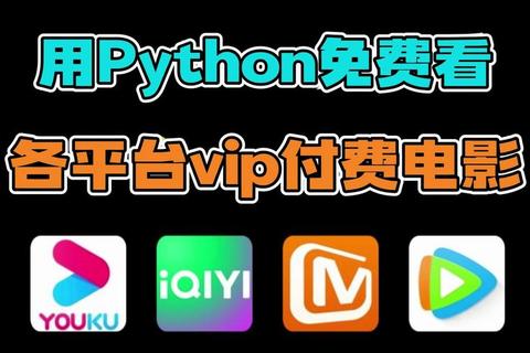 畅快极速下载海量资源强力推荐免费软件获取网站