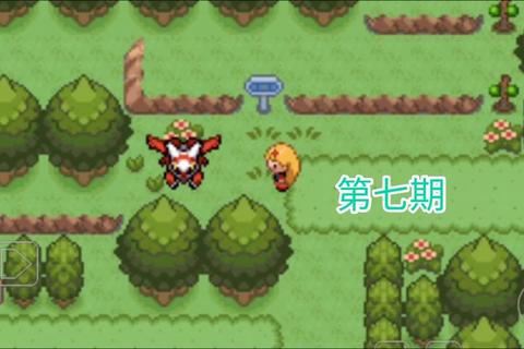 《口袋妖怪釉色全攻略精灵捕捉与通关技巧详解》